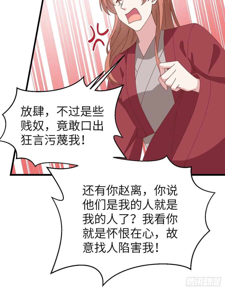 062 no 作 no die-第144话