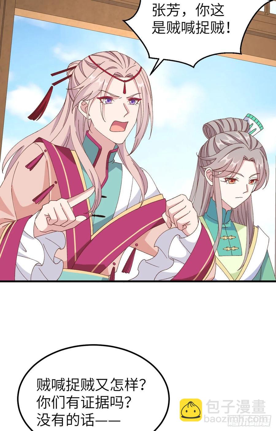 062 no 作 no die-第144话