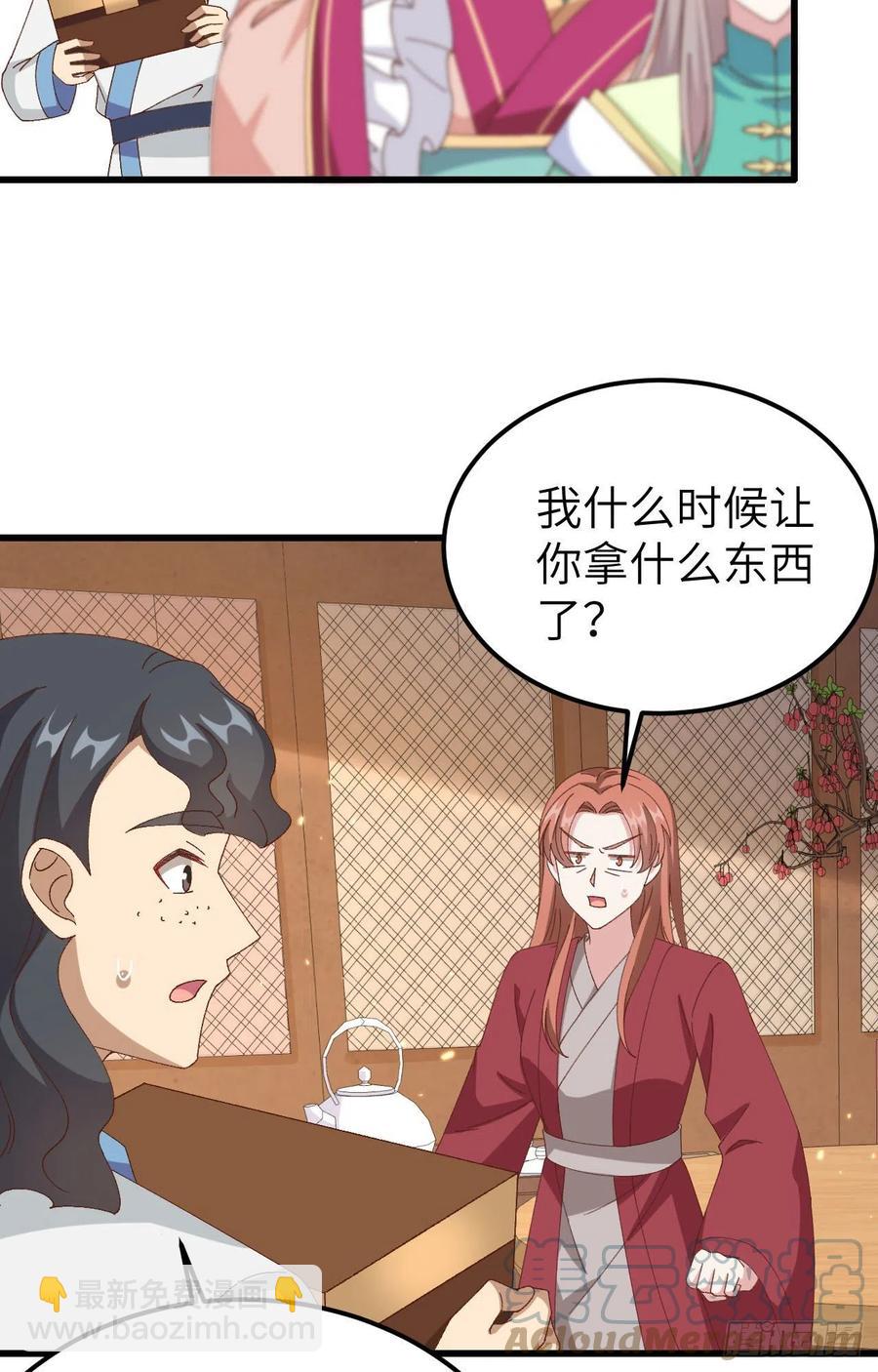 062 no 作 no die-第144话