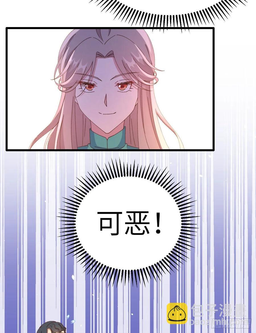 062 no 作 no die-第144话