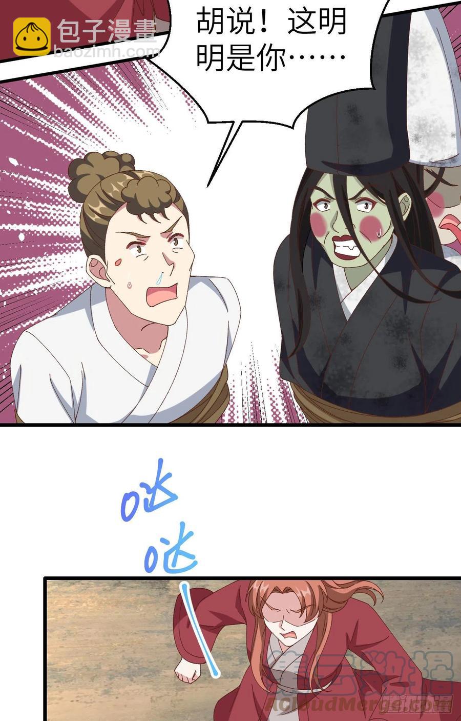 062 no 作 no die-第144话