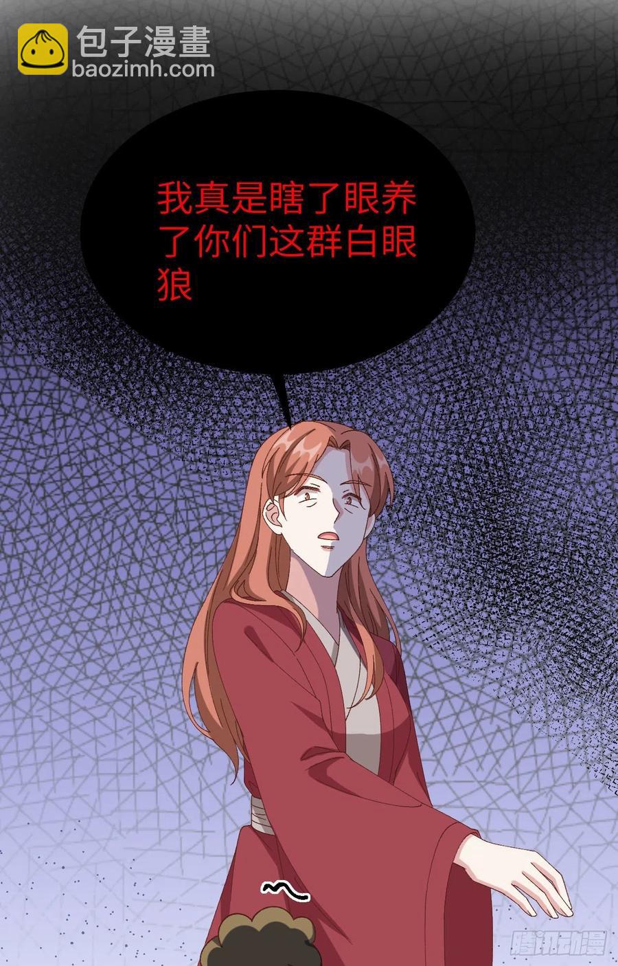 062 no 作 no die-第144话