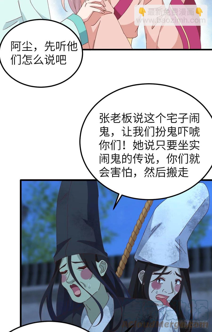 062 no 作 no die-第144话