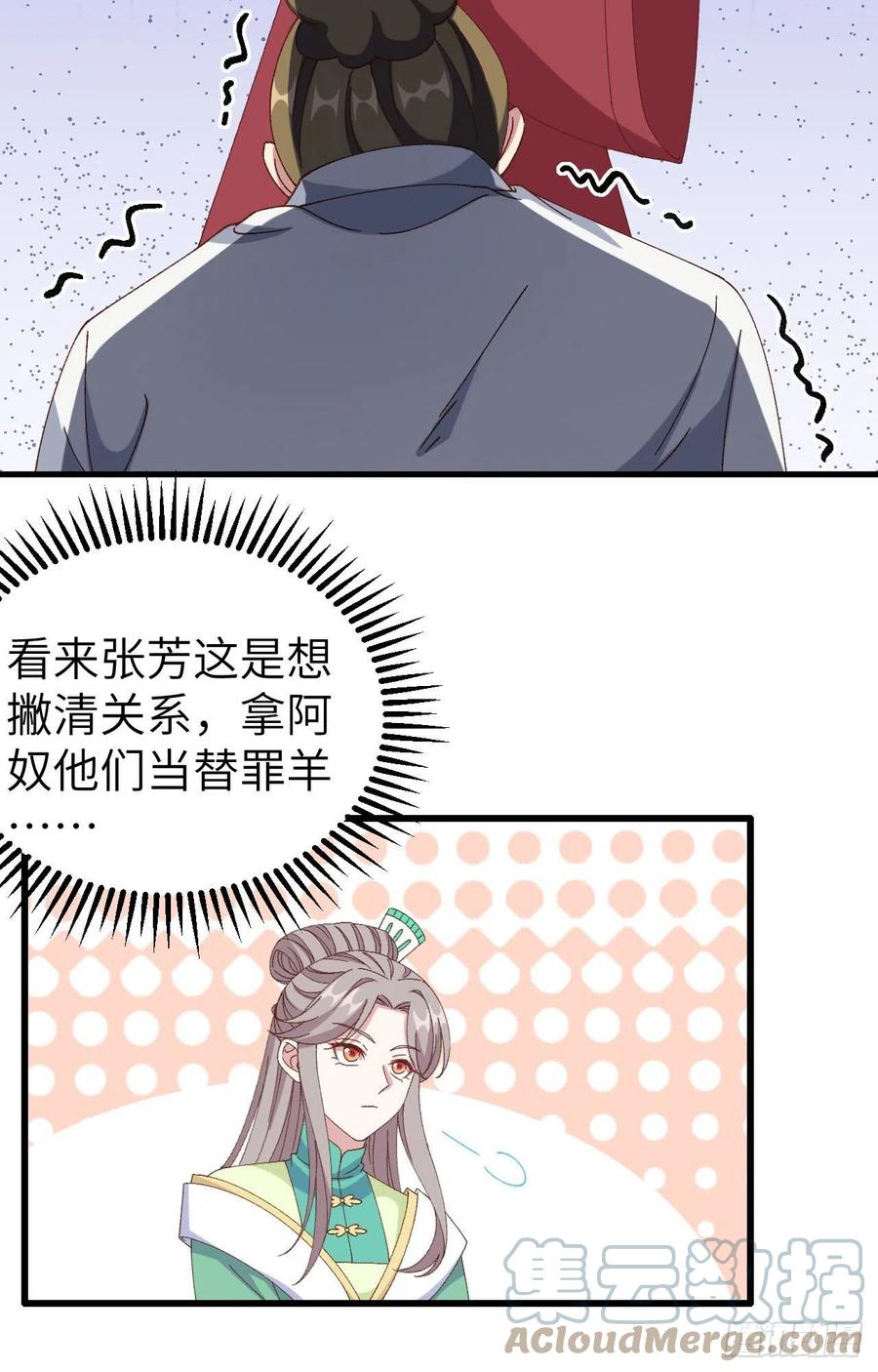 062 no 作 no die-第144话