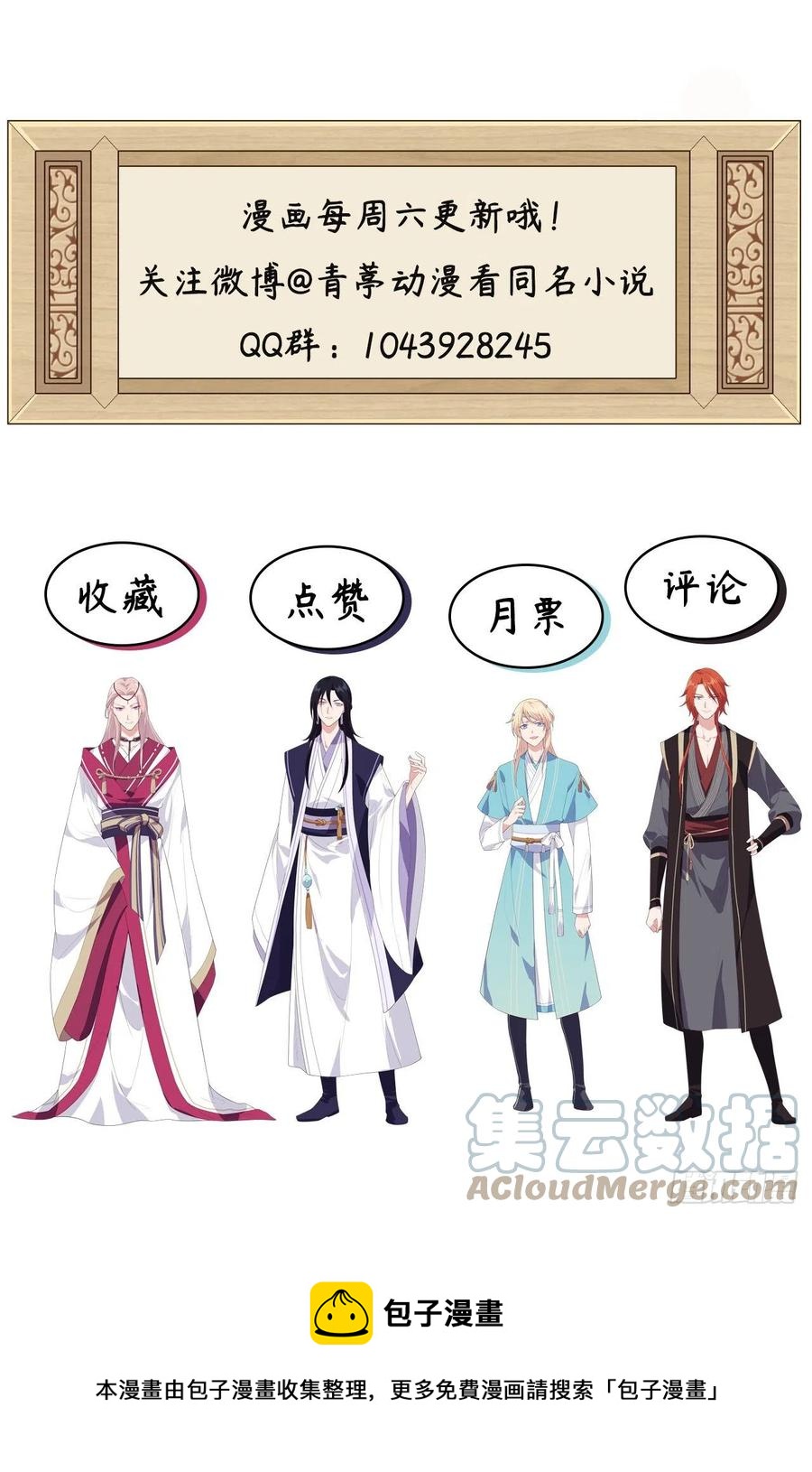 062 no 作 no die-第144话