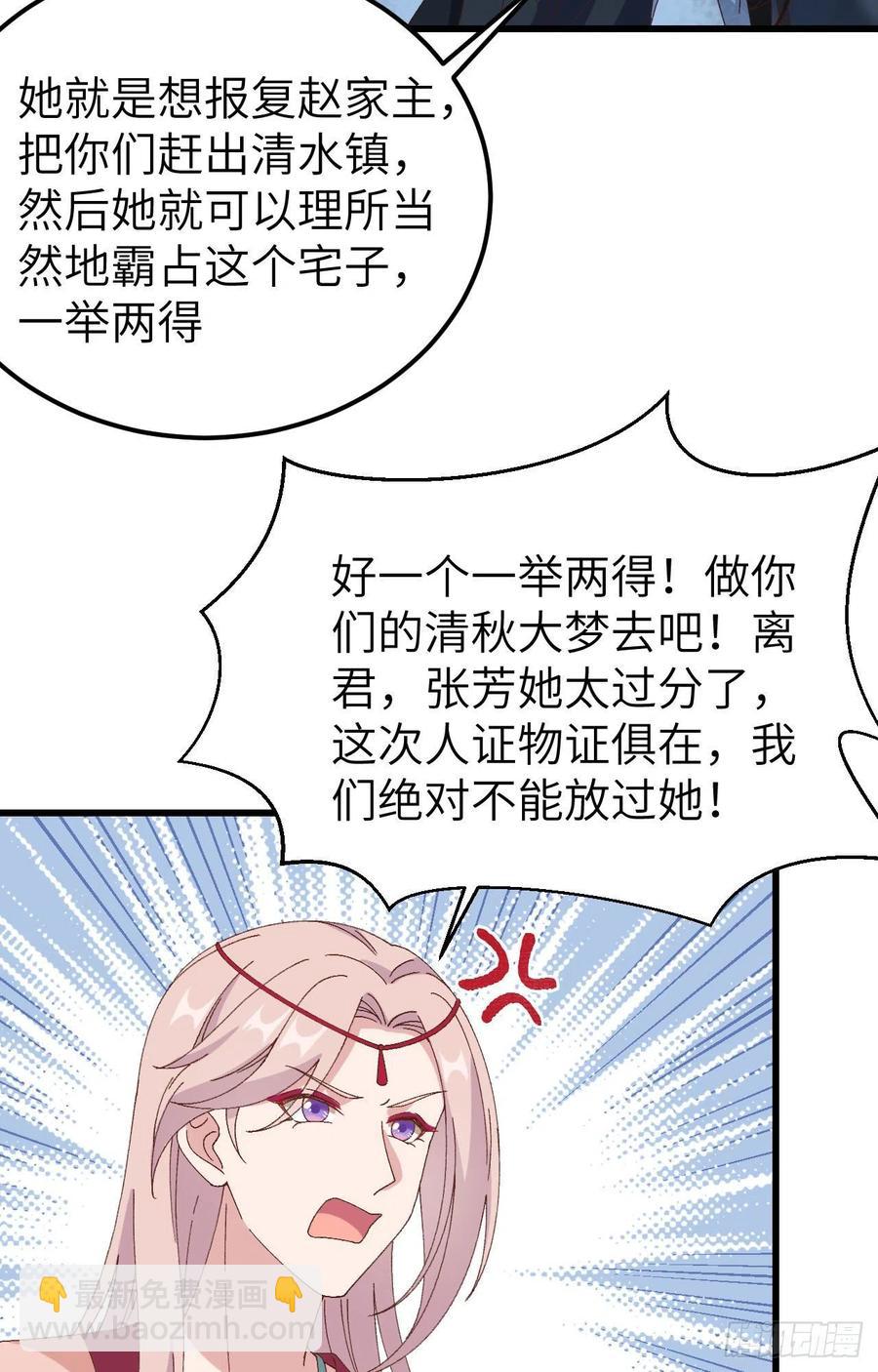 062 no 作 no die-第144话