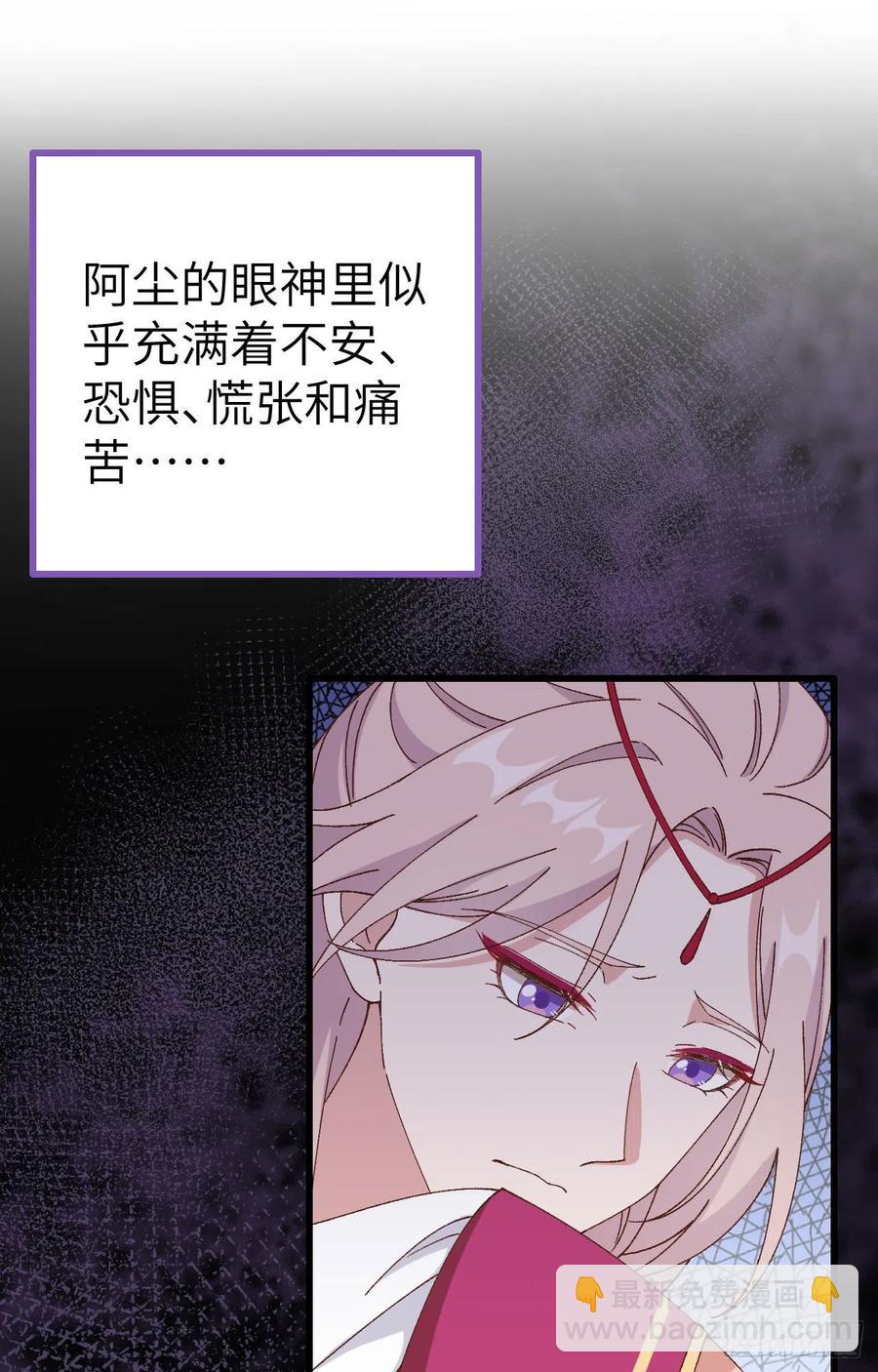 064 休想跟我抢妻主！(1/2)-第146话