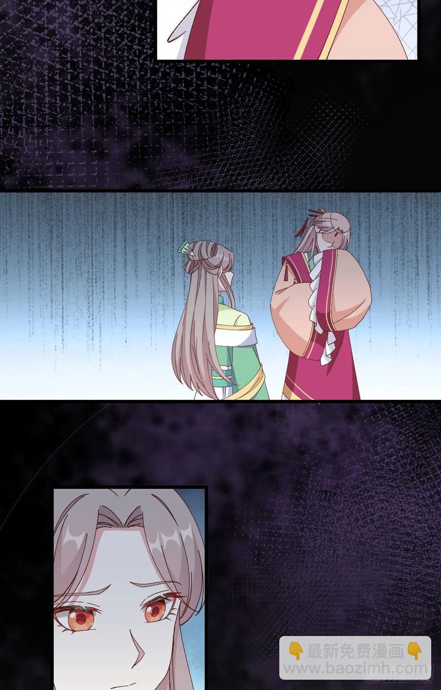 064 休想跟我抢妻主！(1/2)-第146话