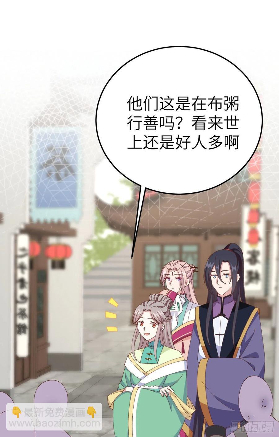 064 休想跟我抢妻主！(1/2)-第146话