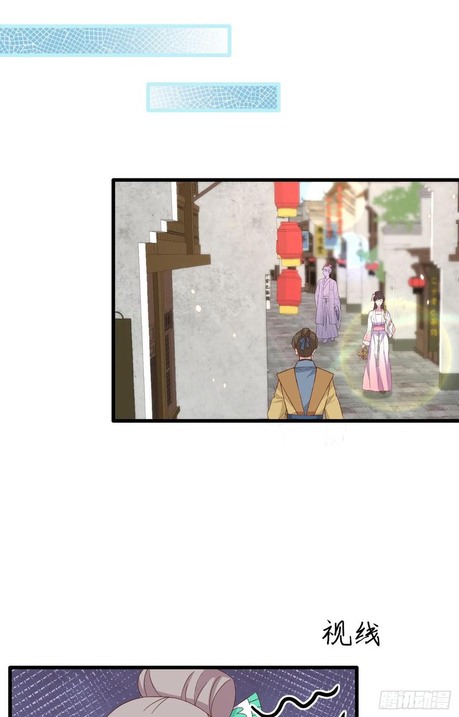 066 只要离君想，我都可以(1/2)-第148话