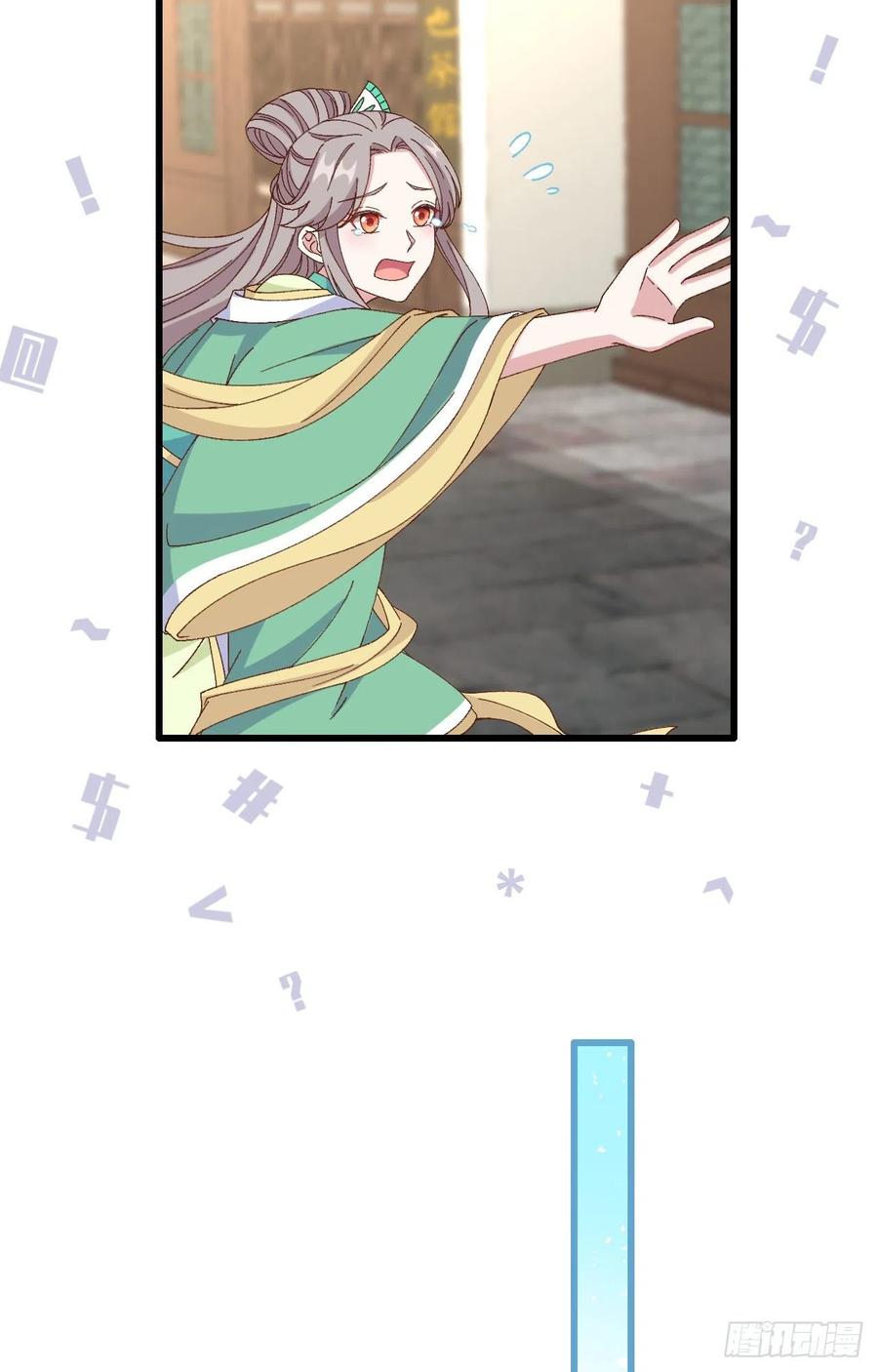 066 只要离君想，我都可以(1/2)-第148话