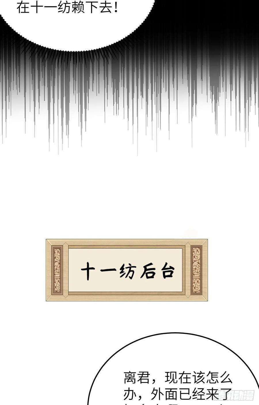 066 只要离君想，我都可以(1/2)-第148话