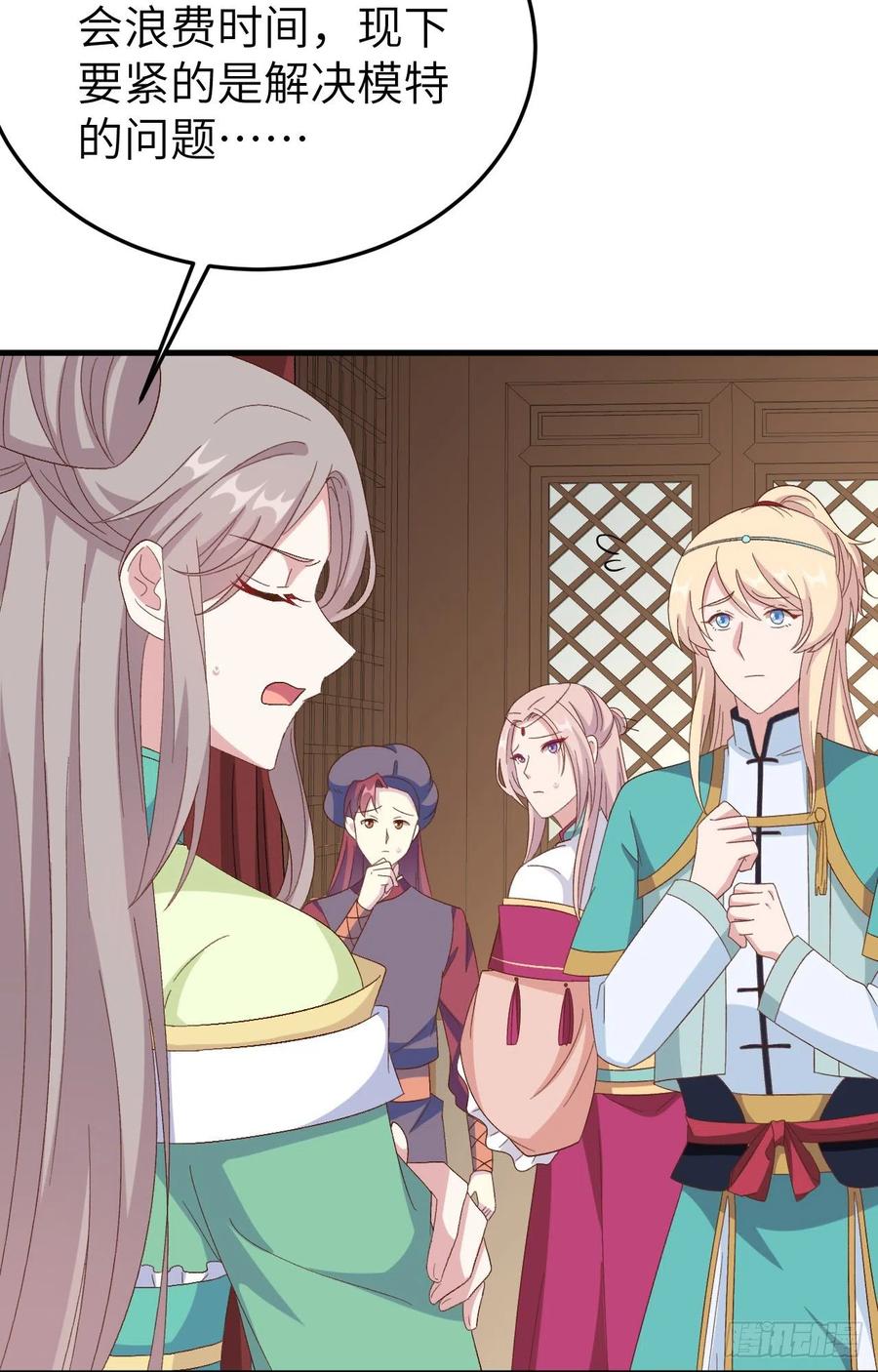 066 只要离君想，我都可以(1/2)-第148话