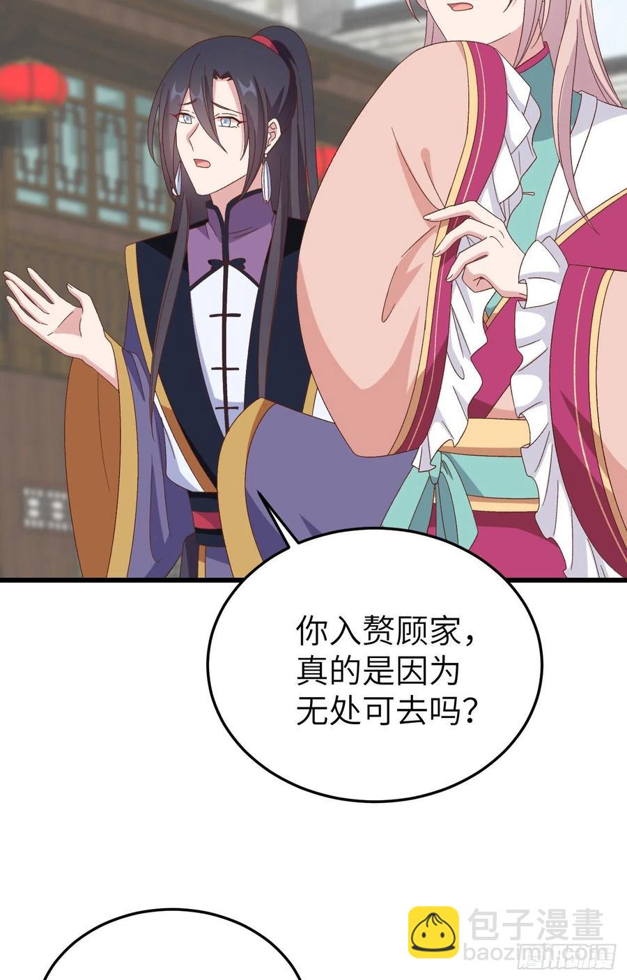 066 只要离君想，我都可以(1/2)-第148话