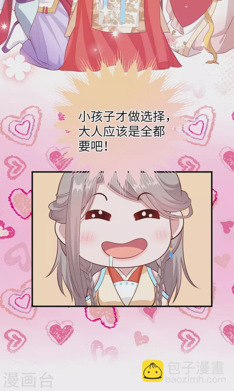 第77话(1/2)-第154话