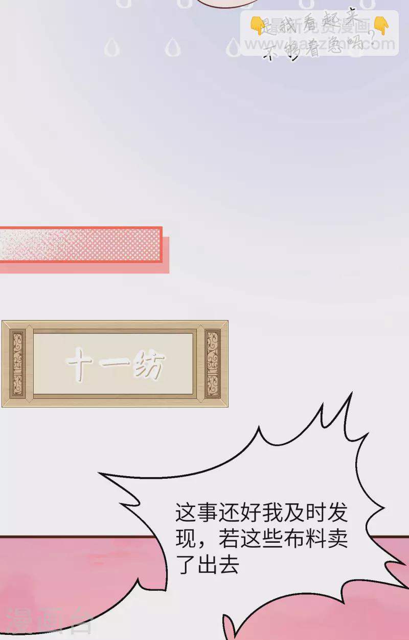 第77话(1/2)-第154话