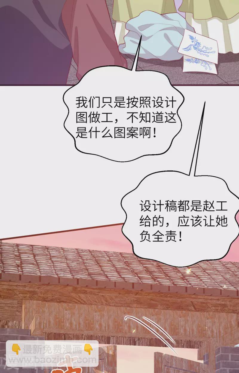 第77话(1/2)-第154话