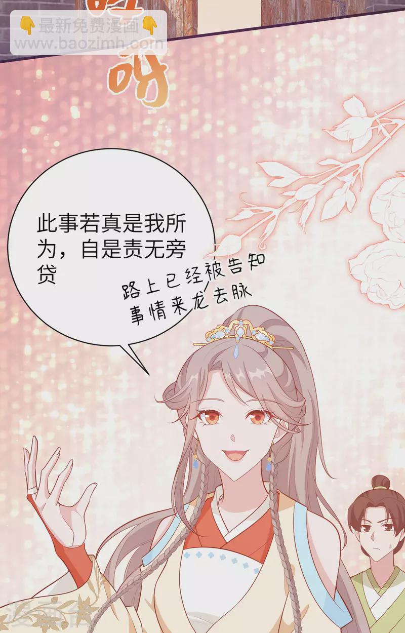 第77话(1/2)-第154话