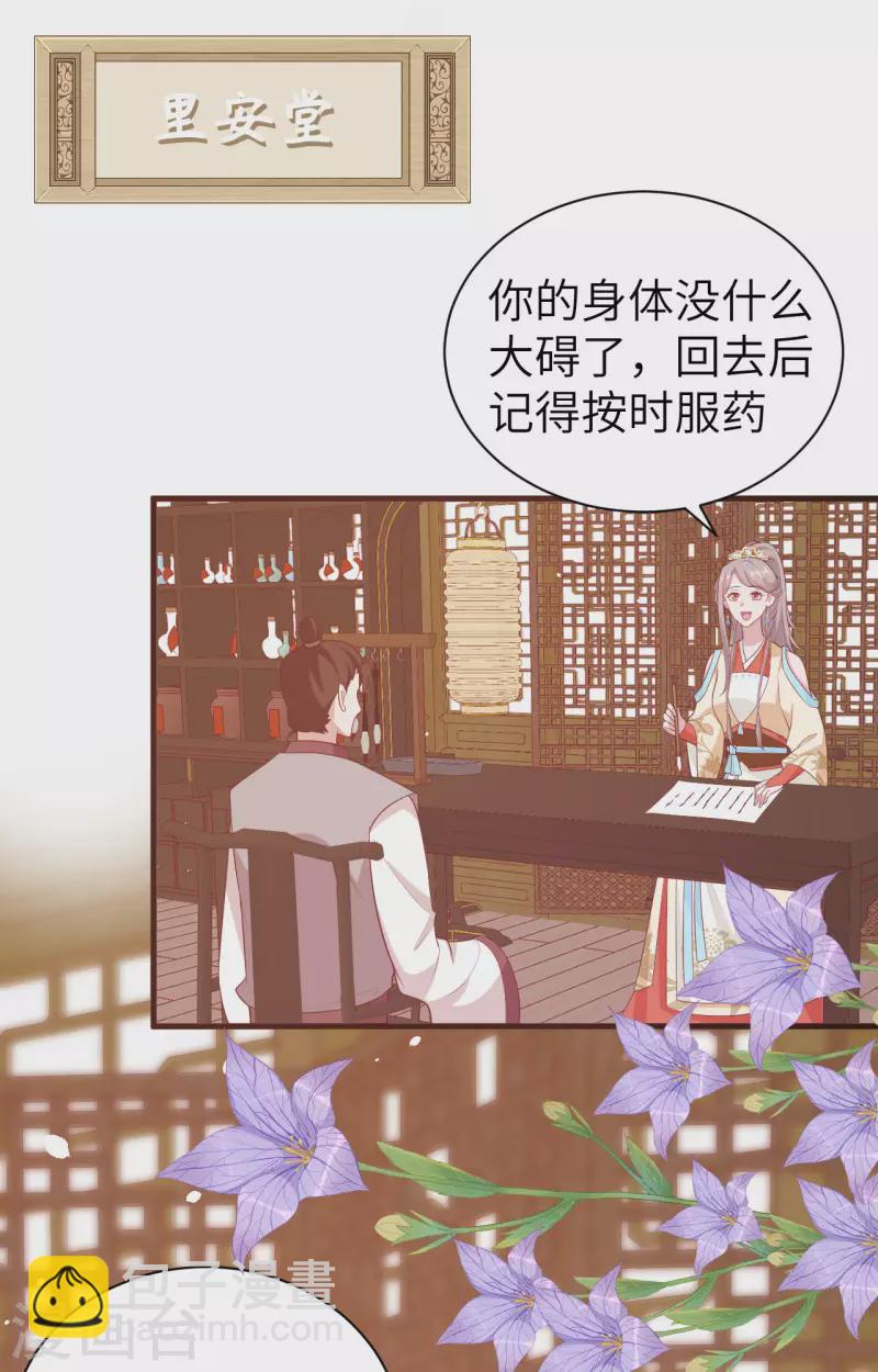 第77话(1/2)-第154话