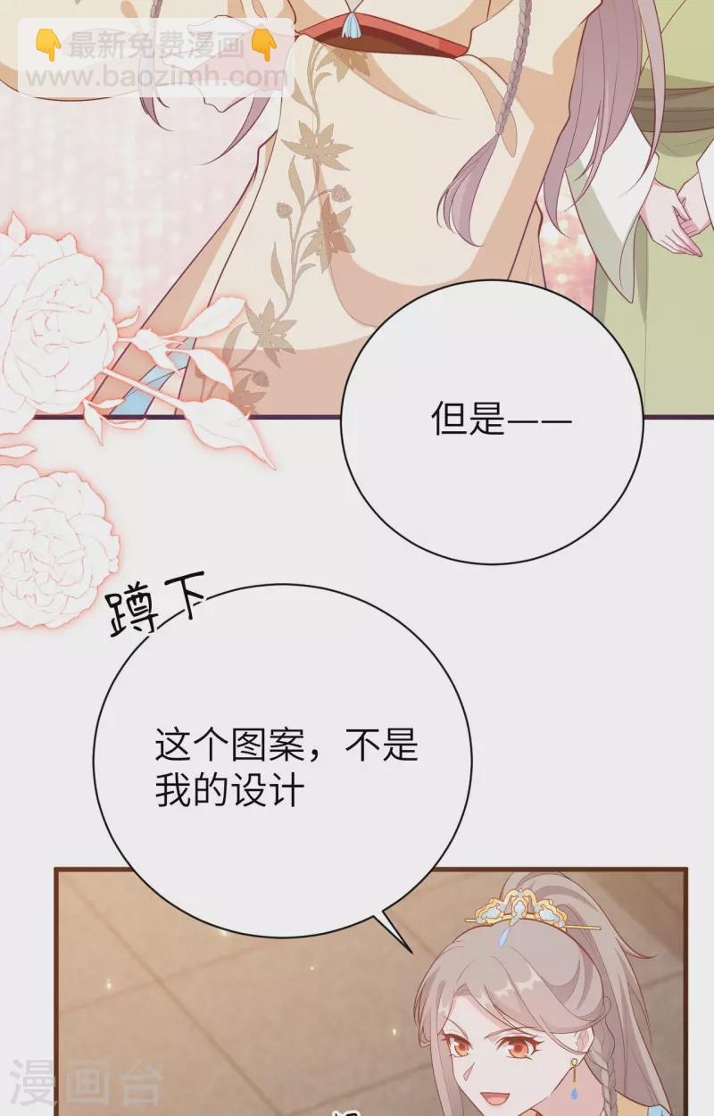 第77话(1/2)-第154话