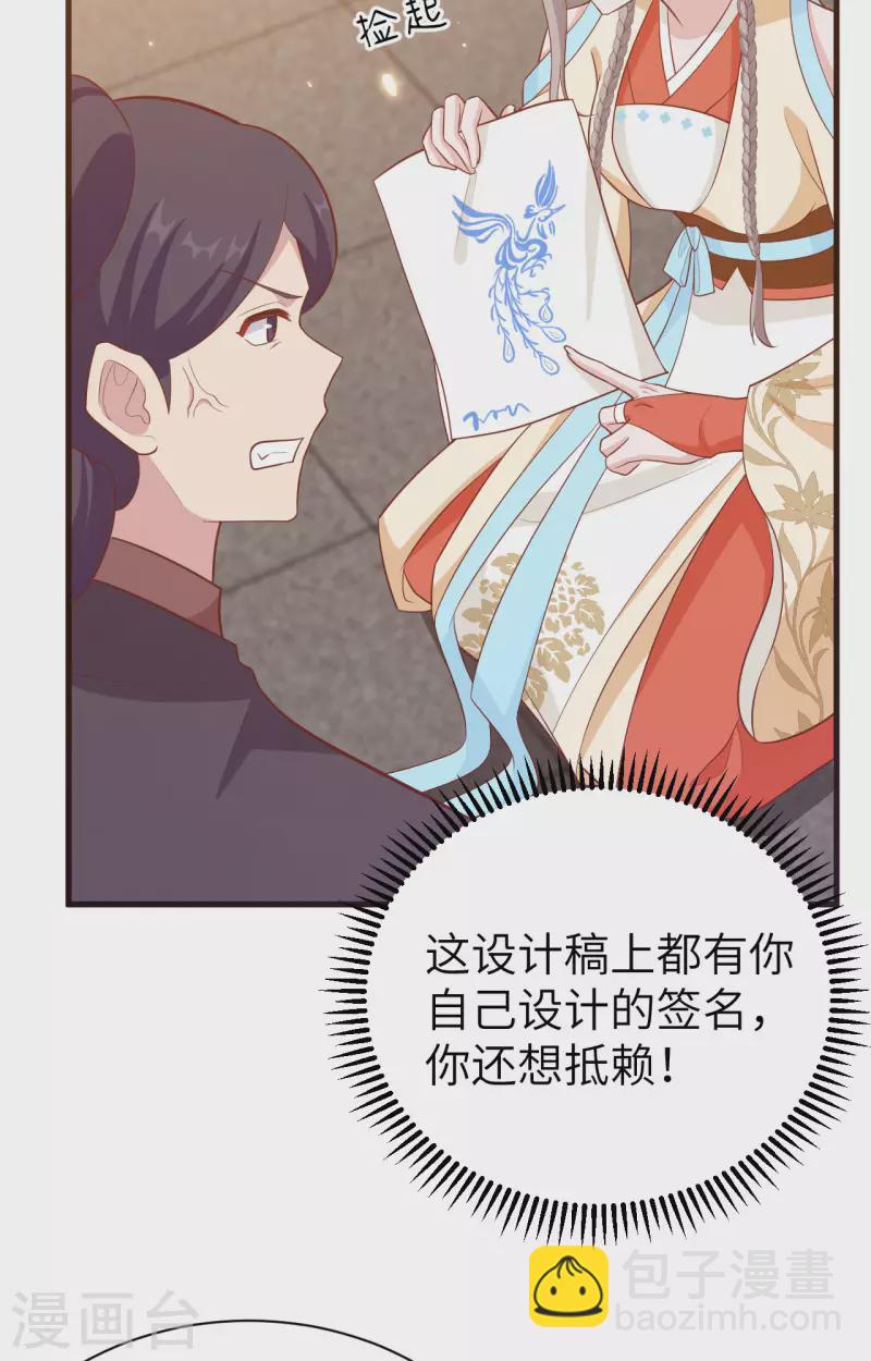 第77话(1/2)-第154话