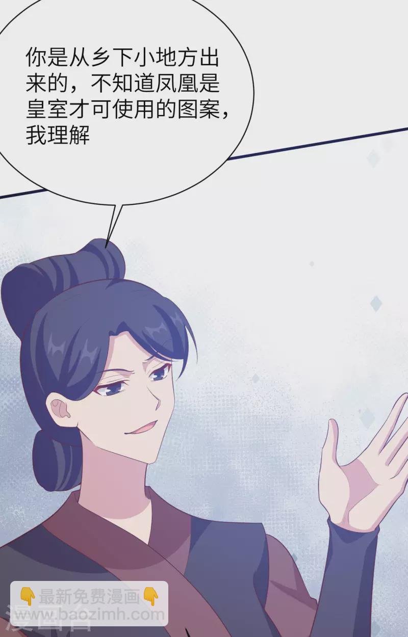 第77话(1/2)-第154话