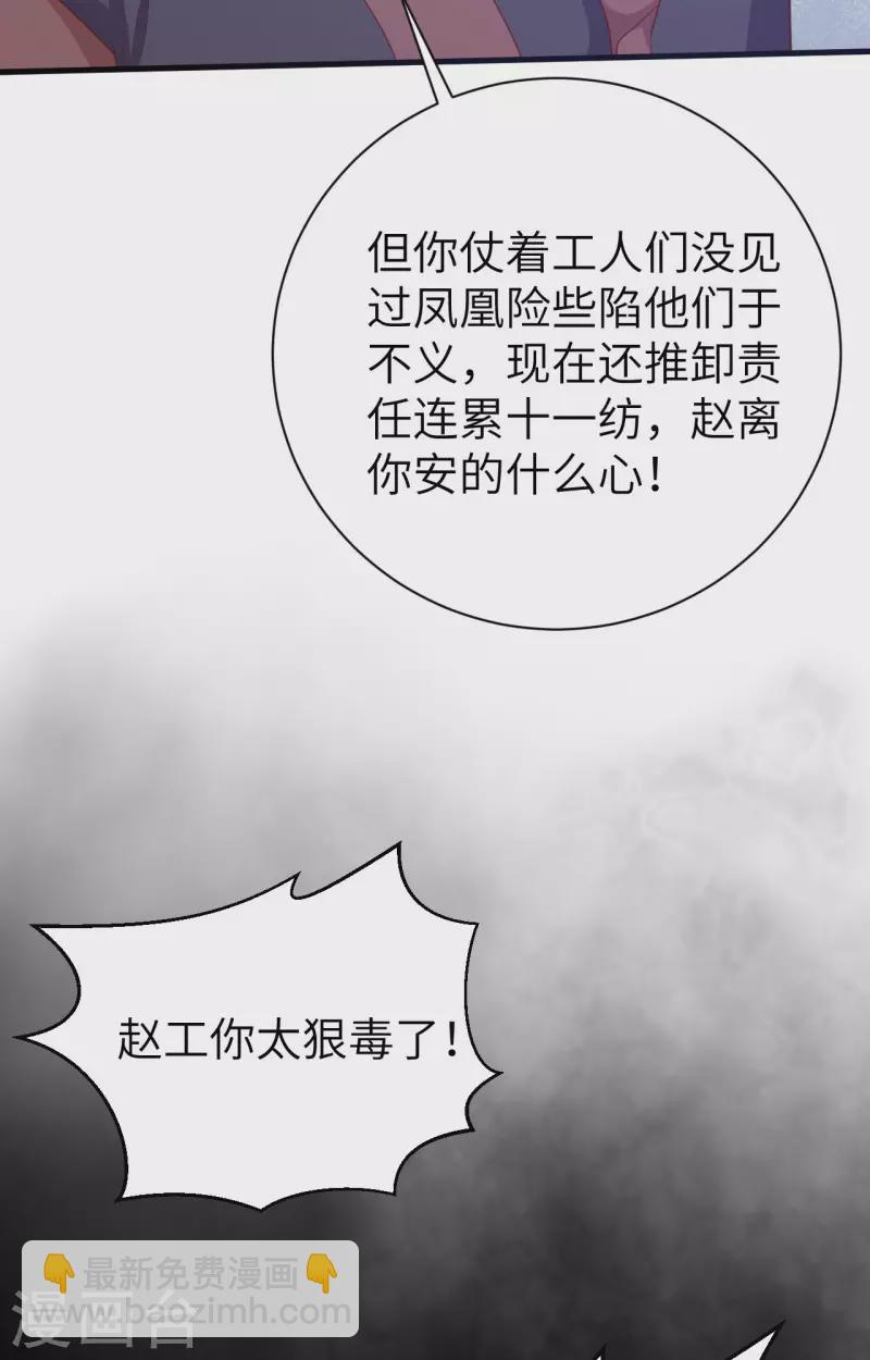 第77话(1/2)-第154话