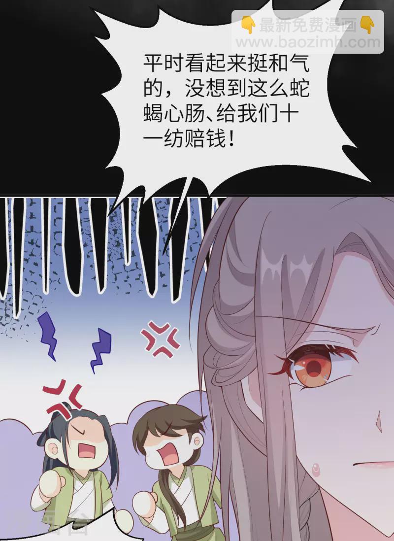 第77话(1/2)-第154话