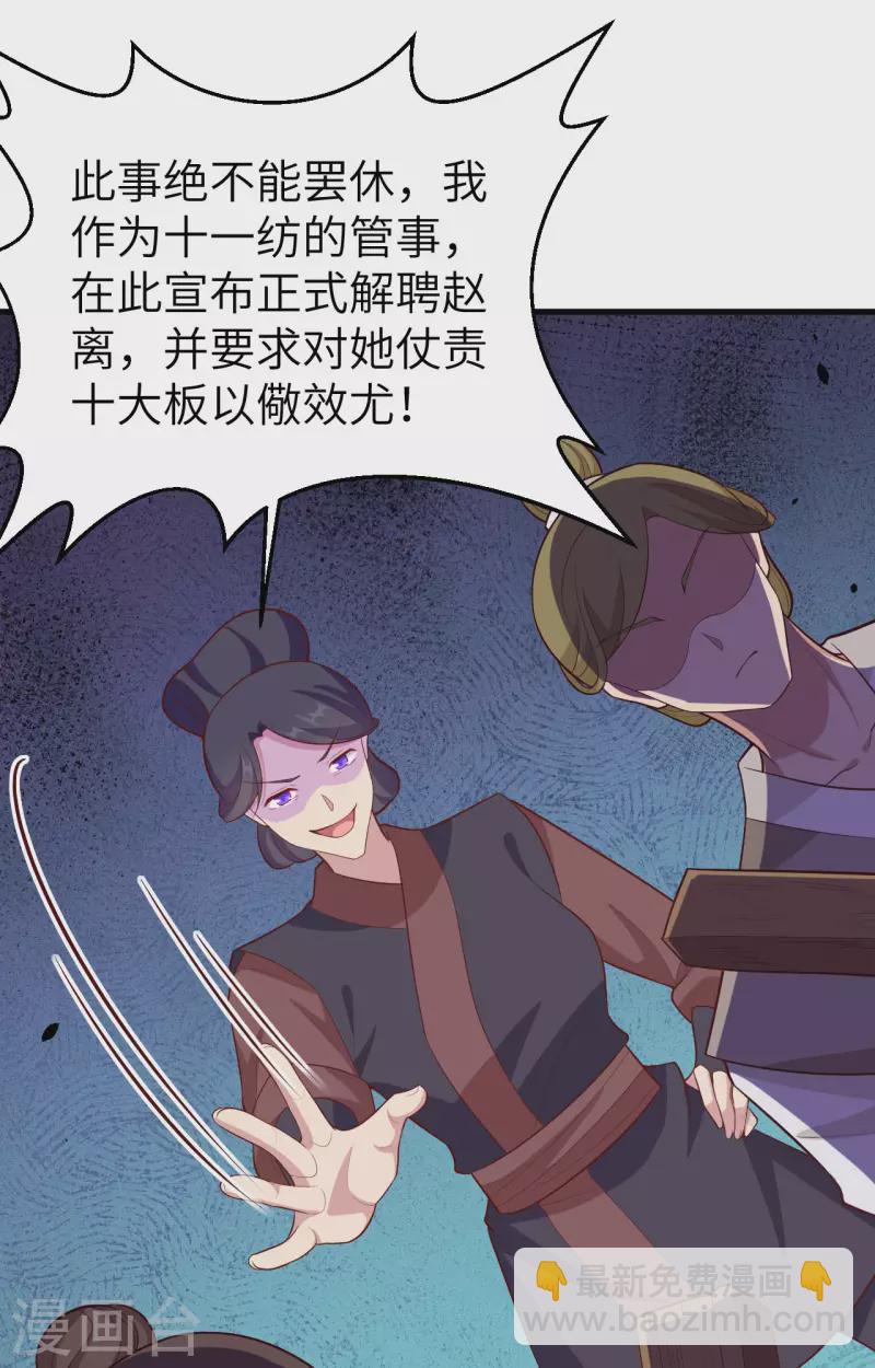 第77话(1/2)-第154话