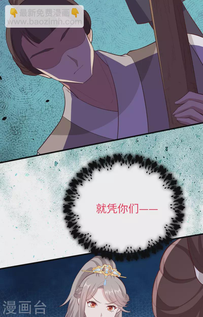 第77话(1/2)-第154话