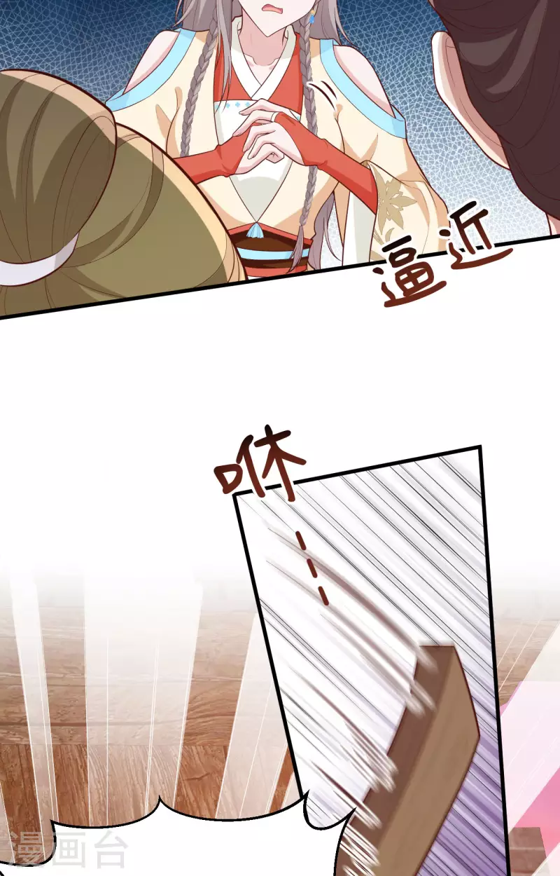 第77话(1/2)-第154话