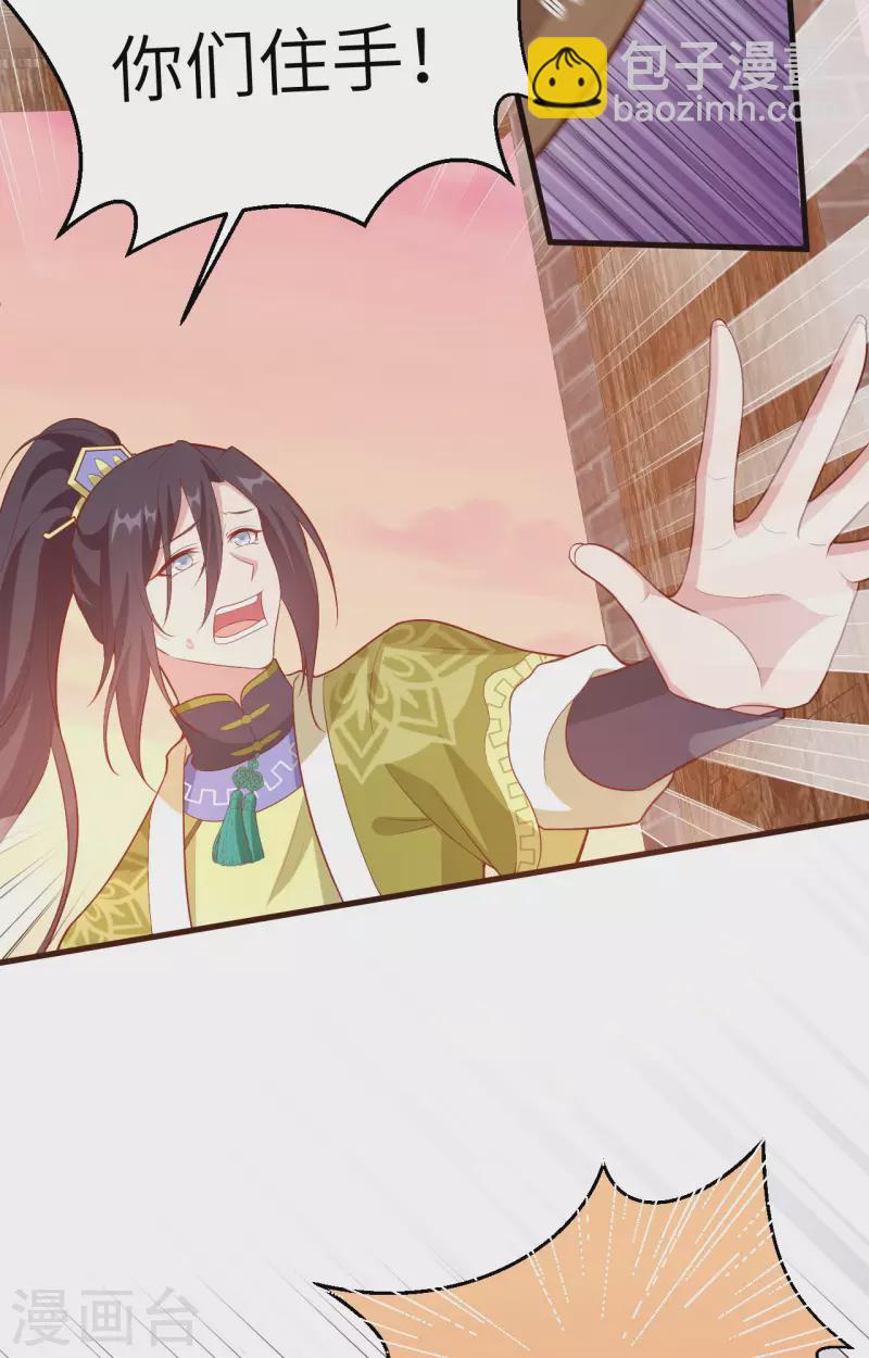 第77话(1/2)-第154话