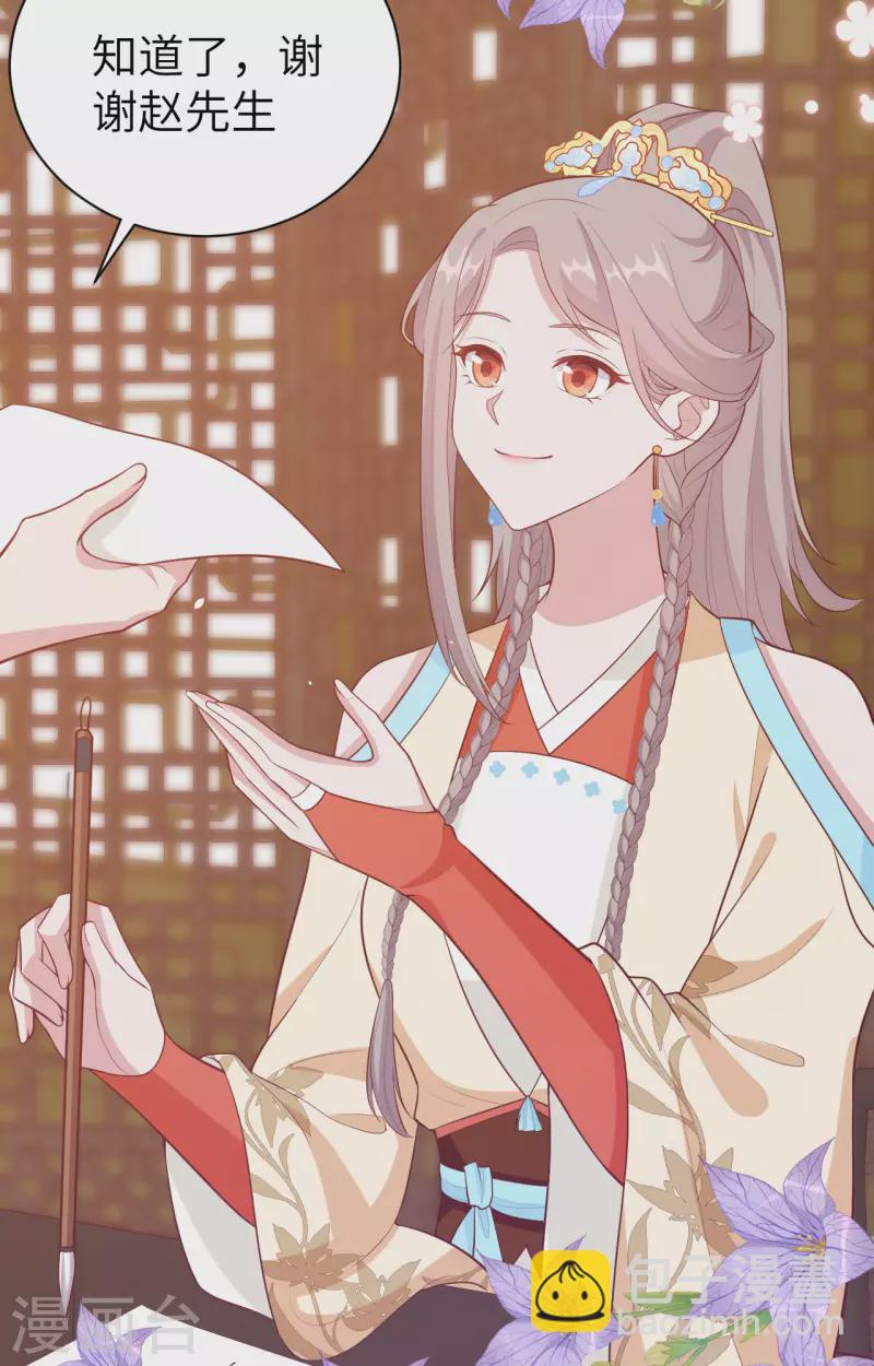 第77话(1/2)-第154话