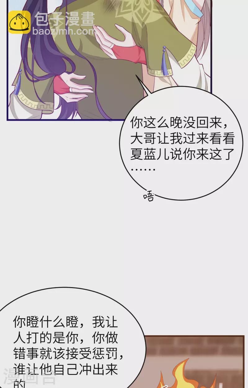 第77话(1/2)-第154话