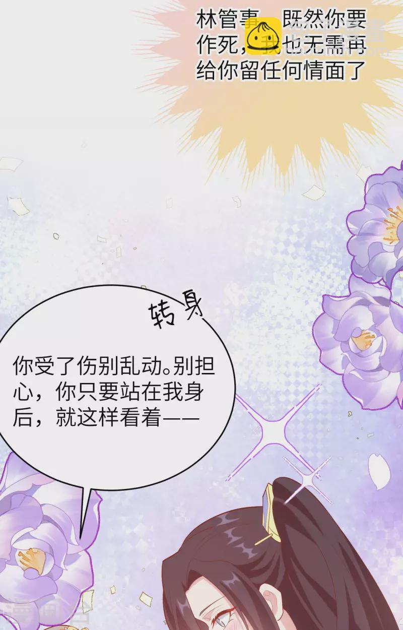 第77话(1/2)-第154话