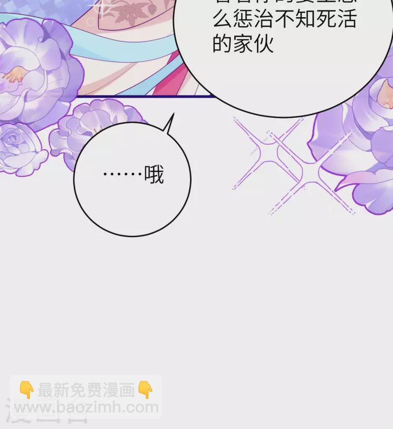 第77话(1/2)-第154话