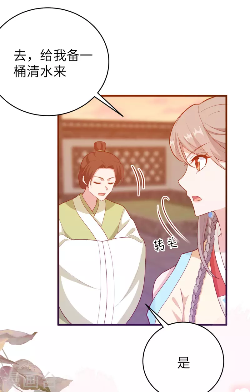 第77话(1/2)-第154话