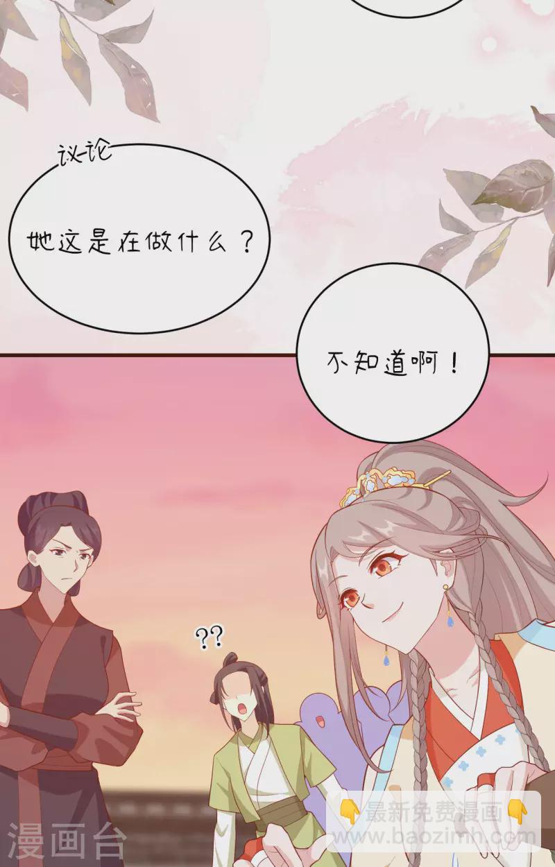 第77话(1/2)-第154话