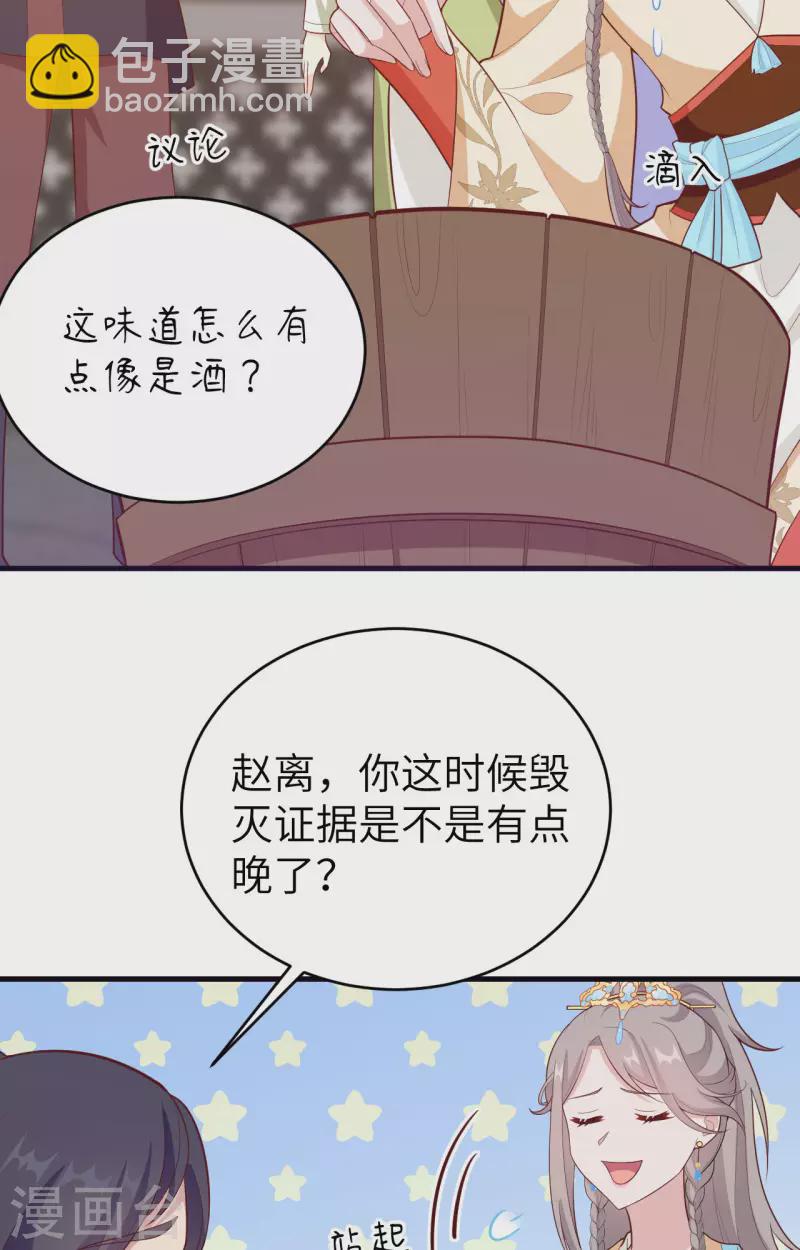 第77话(1/2)-第154话