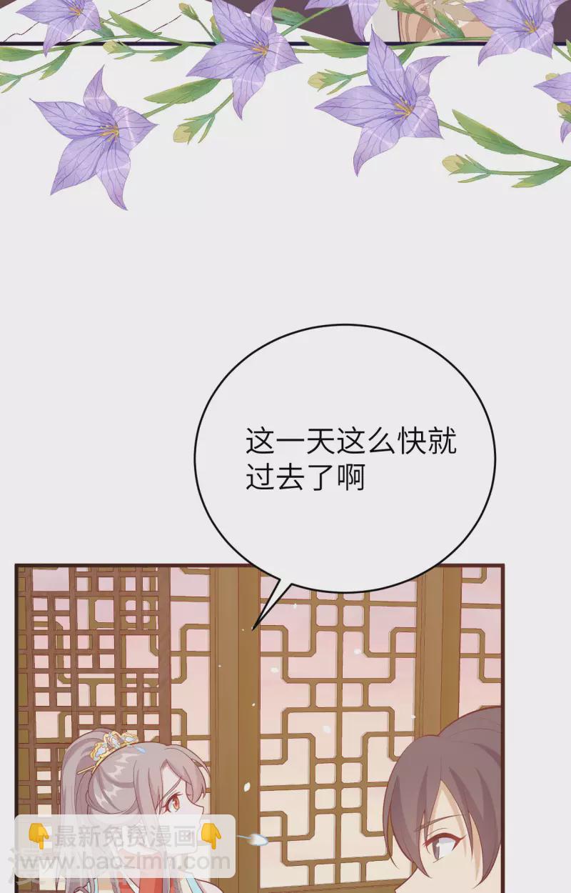 第77话(1/2)-第154话