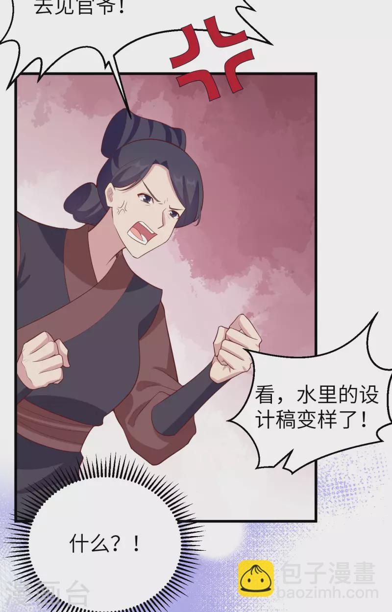 第77话(1/2)-第154话