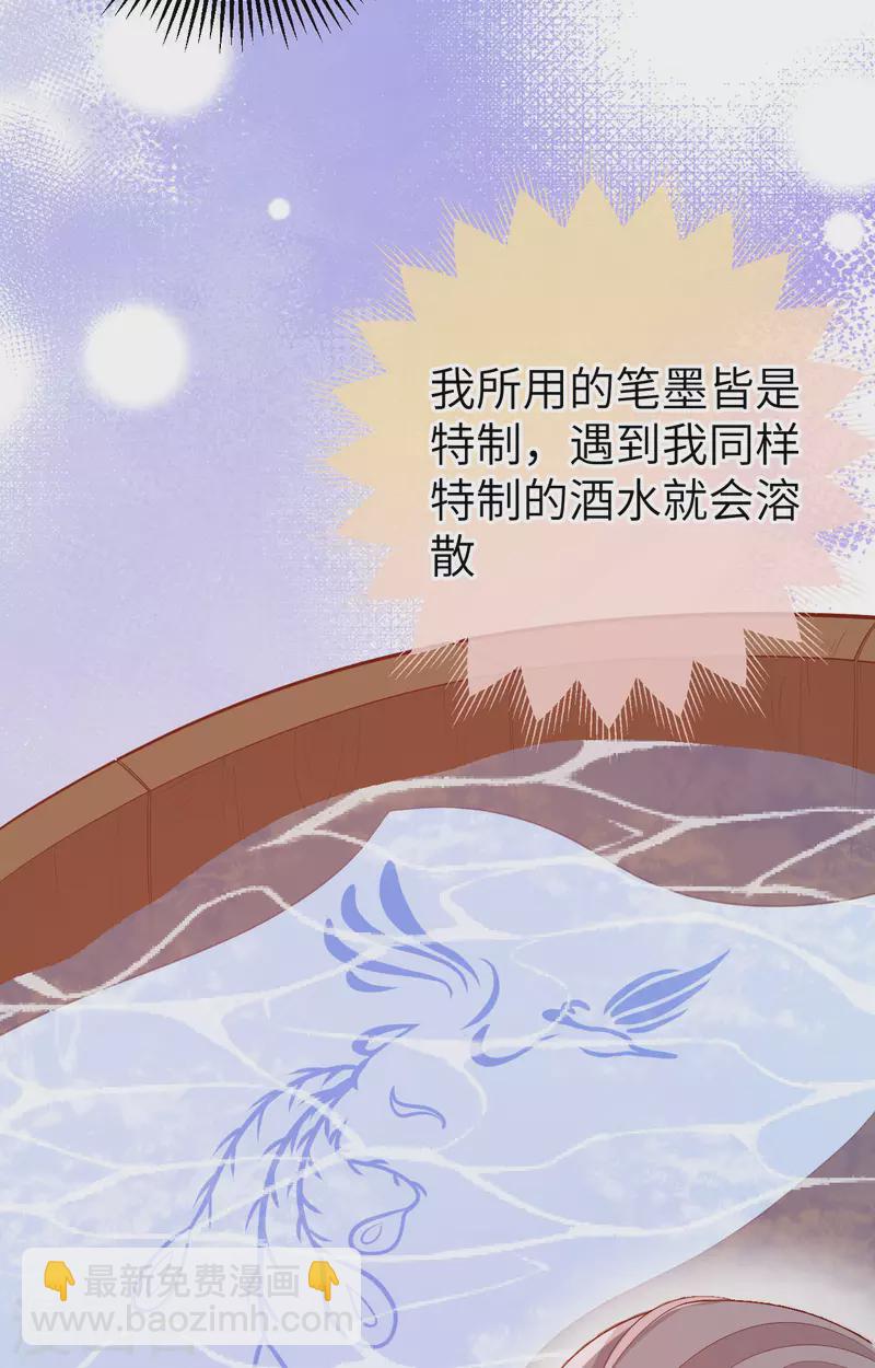 第77话(1/2)-第154话