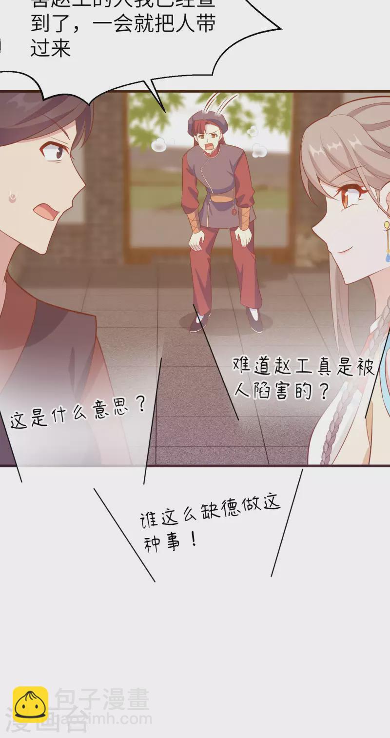 第77话(1/2)-第154话