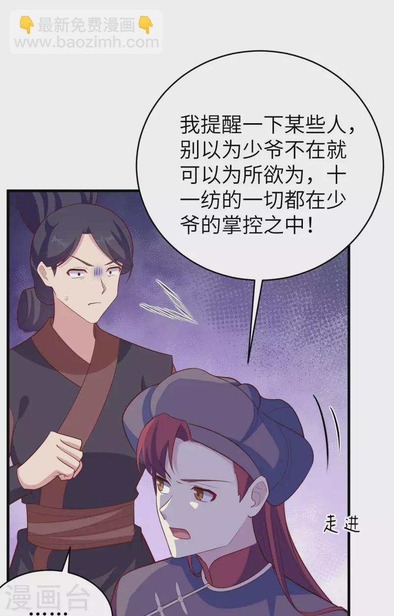 第77话(1/2)-第154话