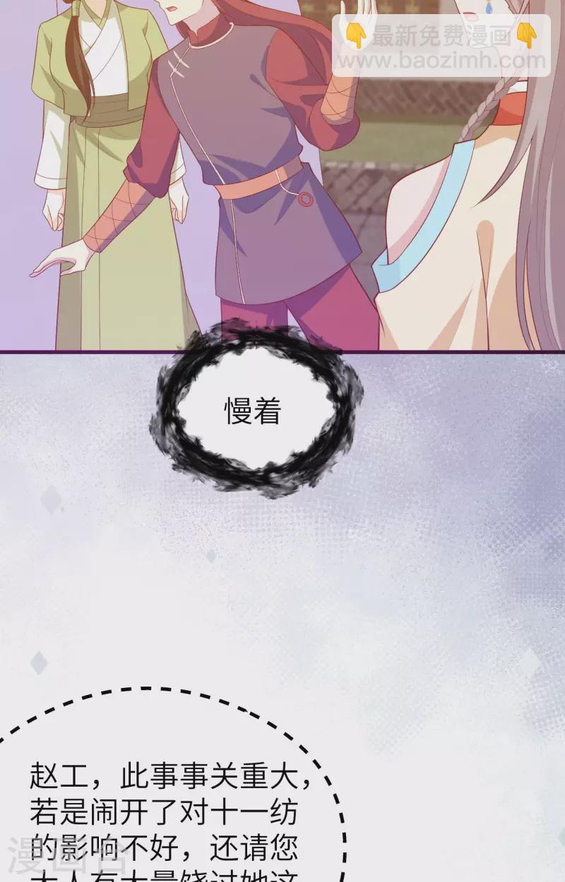 第77话(1/2)-第154话