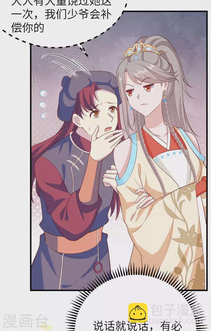 第77话(1/2)-第154话