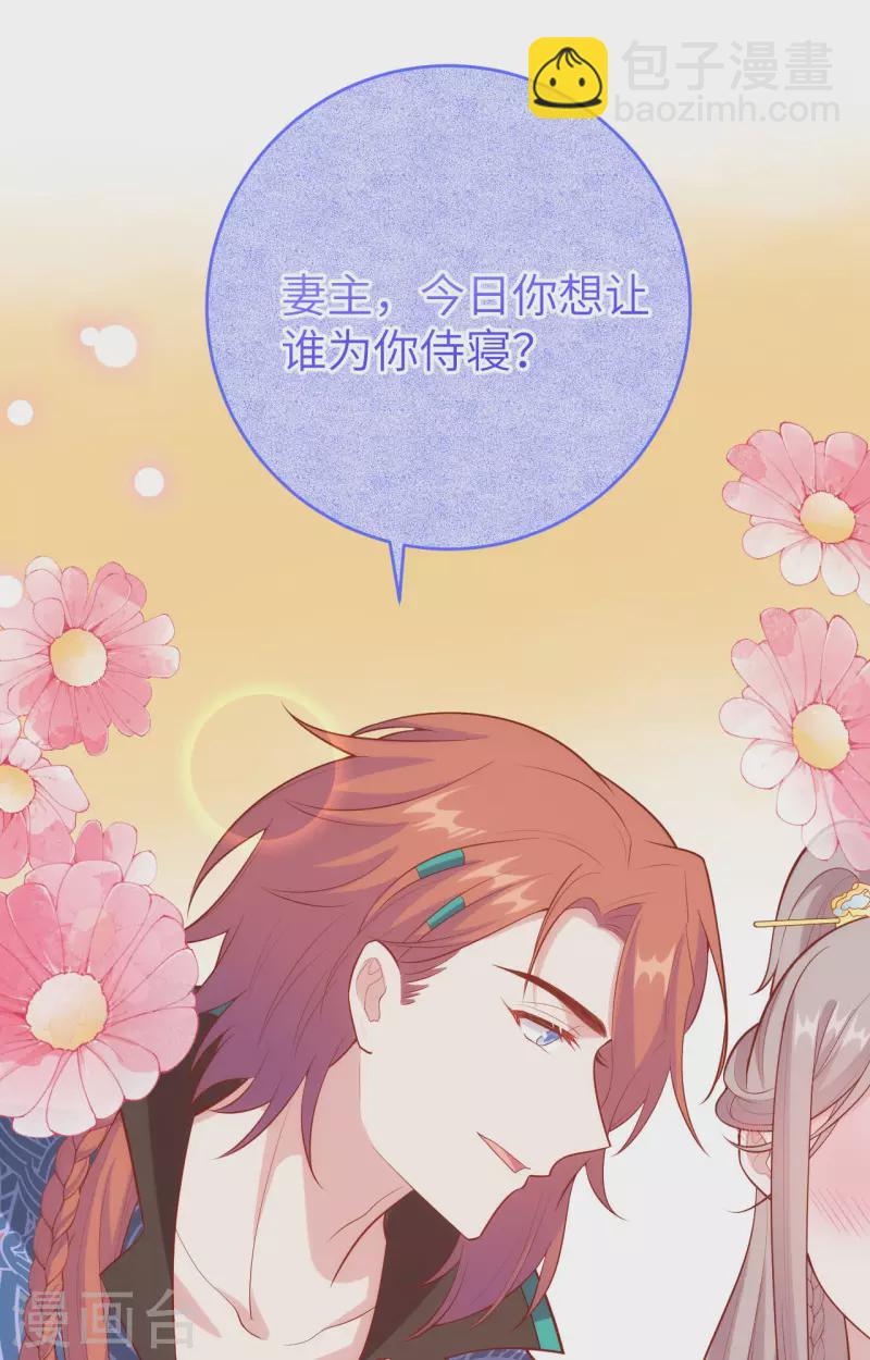 第77话(1/2)-第154话