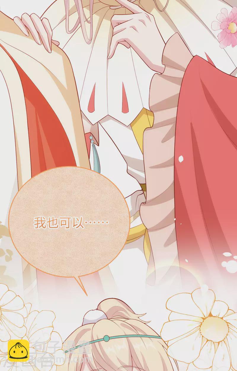 第77话(1/2)-第154话