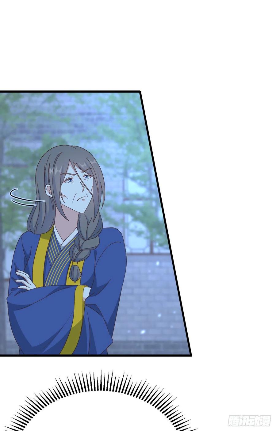 069 和妻主圆房了？！！(1/2)-第152话