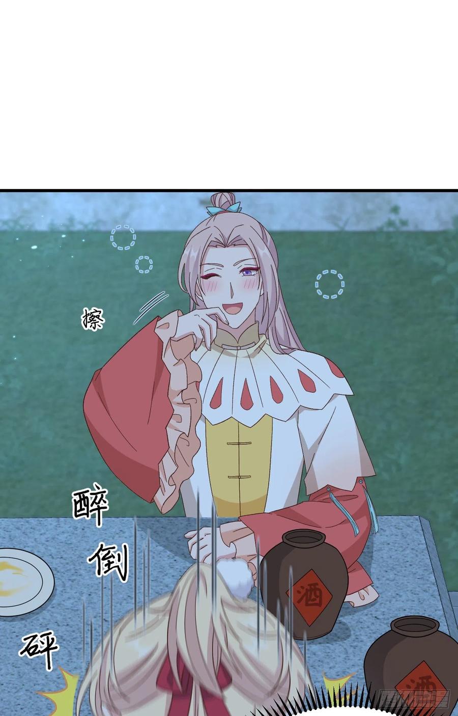 069 和妻主圆房了？！！(1/2)-第152话